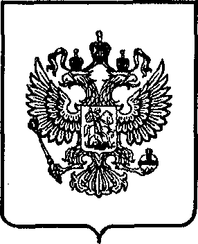 Герб для документов word