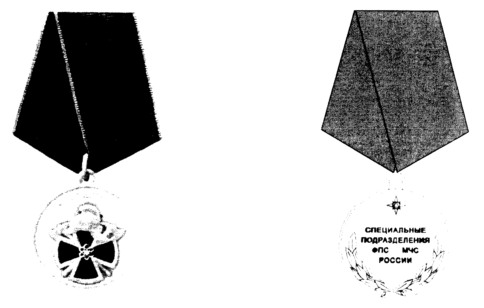 Ведомственные знаки отличия. Медаль МЧС рисунок. Приказ МЧС России от 06.12.2010 n 620 (ред. от 08.04.2020). Знак специальные подразделения МО РФ.. Медаль героя советского Союза рисунок.