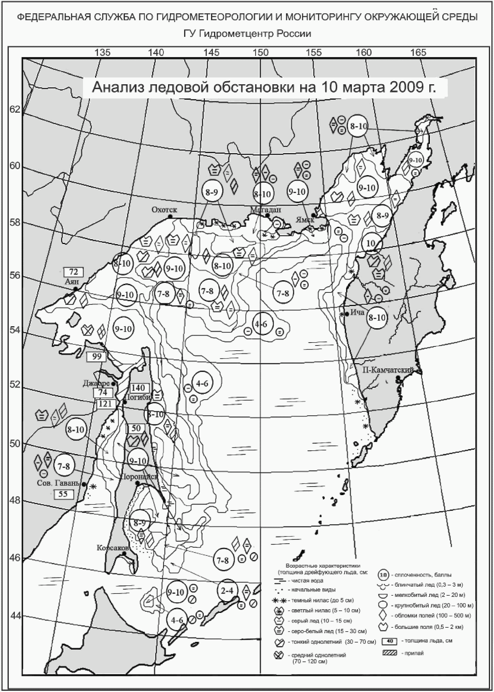 Японская ледовая карта