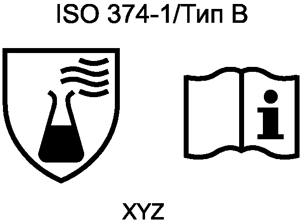 Маркировка 2d