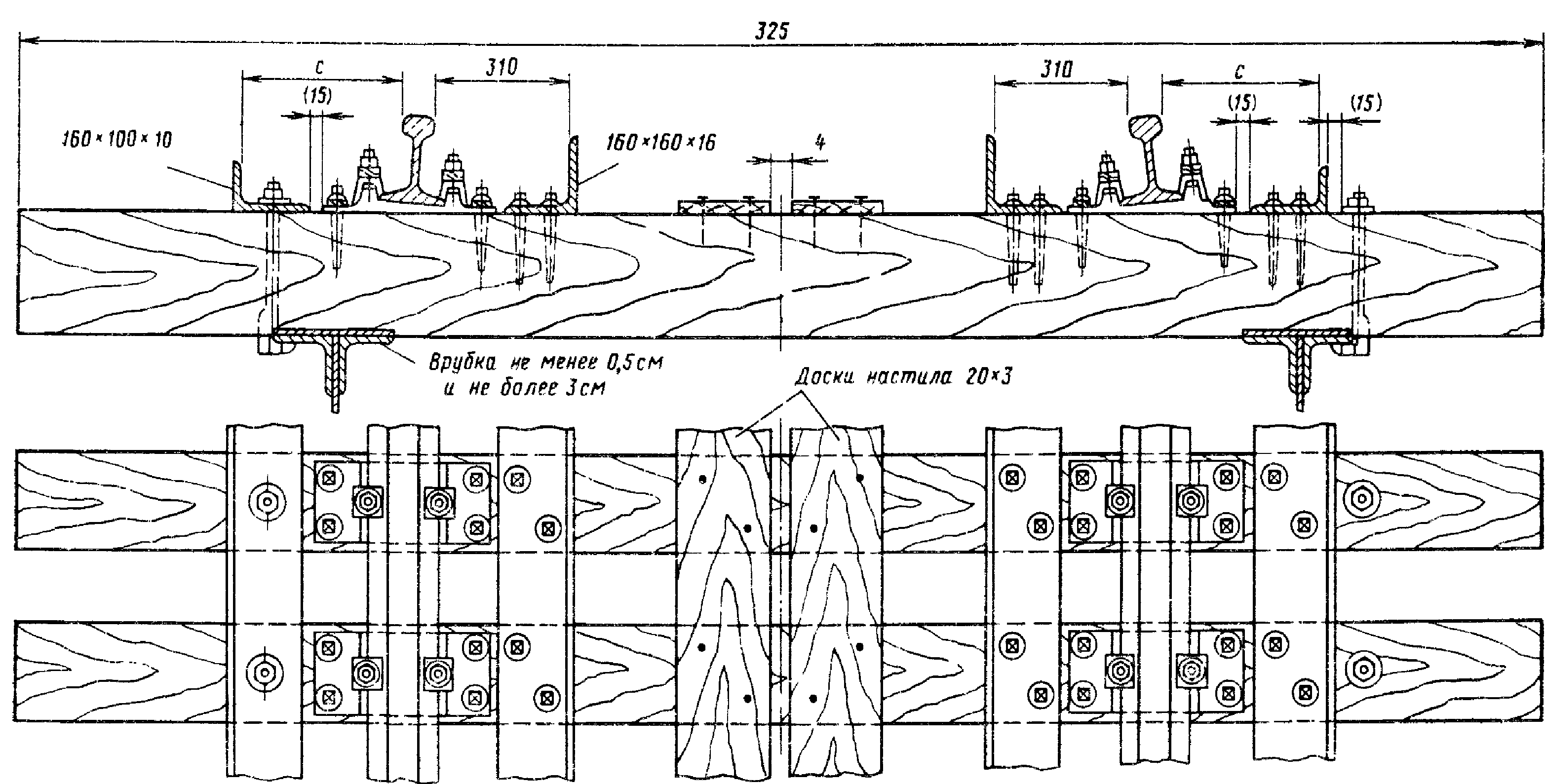 Разметка мостового бруса. Мостовое полотно на деревянных поперечинах мостовых брусьях. Мостовое полотно автодорог 15хснд. Конструкция мостового полотна. Охранные приспособления на железнодорожных Мостах.