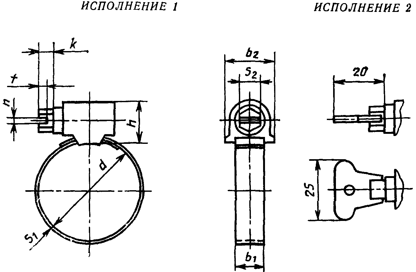 Размеры хомутов. ГОСТ 28191-89 хомуты зажимные для рукавов технические условия. Размеры червячных хомутов таблица. Хомуты зажимные для рукавов ГОСТ чертежи. Хомут проволочный чертеж.