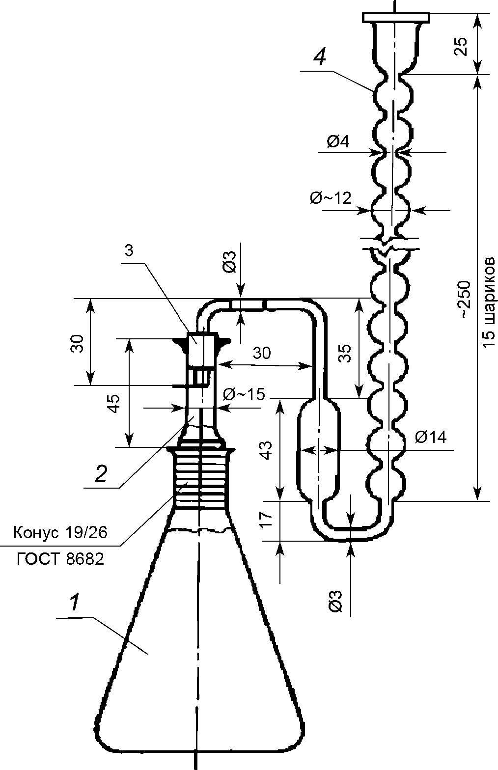 Прибор для определения примеси мышьяка. Метод определения мышьяка. Феррониобий 65 гост. Реакция обнаружения мышьяка. Метод определения мышьяка.