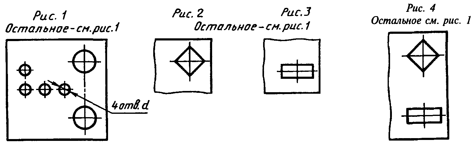 Групповой чертеж гост ескд