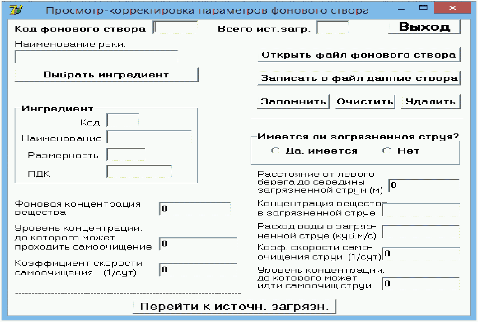 Программы рд. Причина корректировки РД