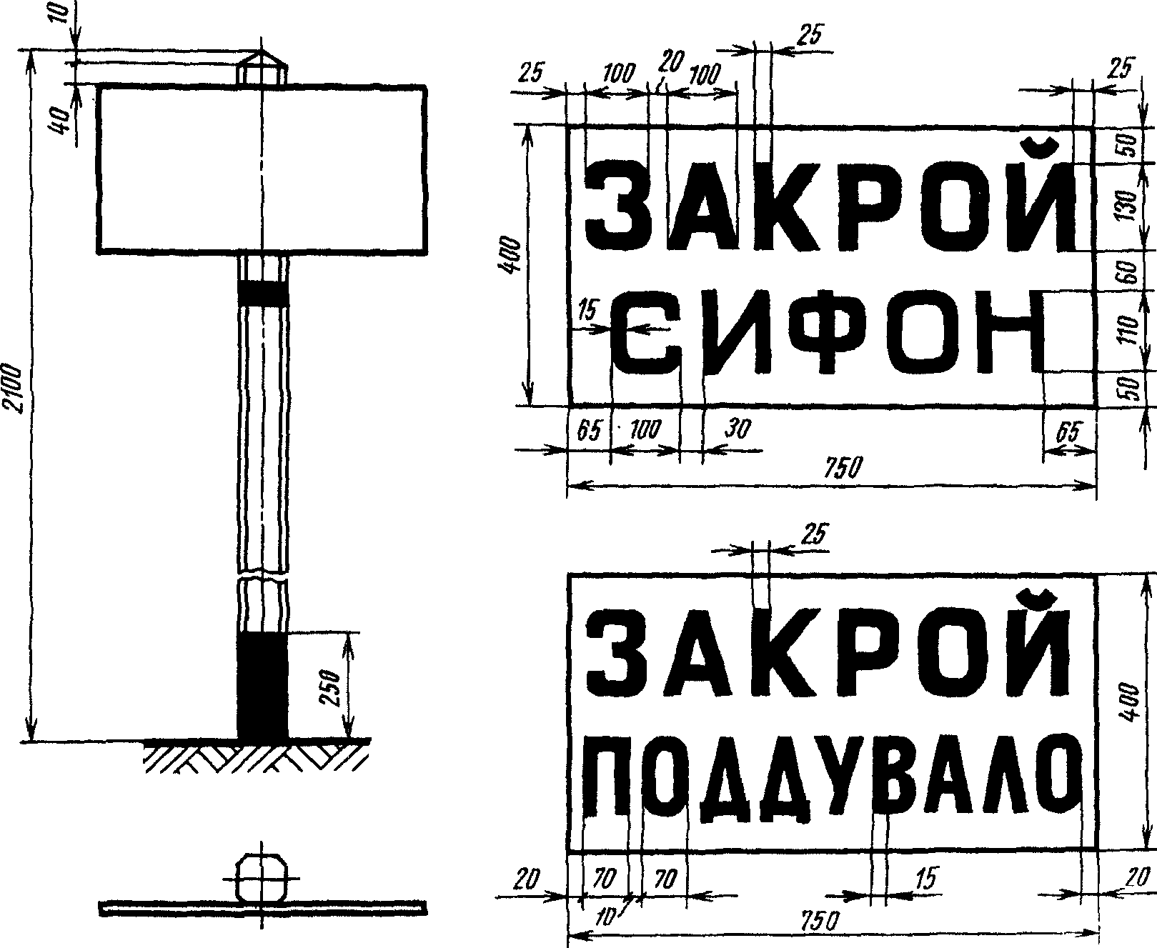 Знак остановка локомотива размеры фото