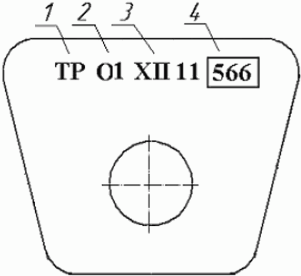 Чертеж клейма ударного. Бирка кабельная, маркировочная 24x70мм. Стропы цепные маркировка расшифровка. Товарная этикетка. Бирки для маркировки.