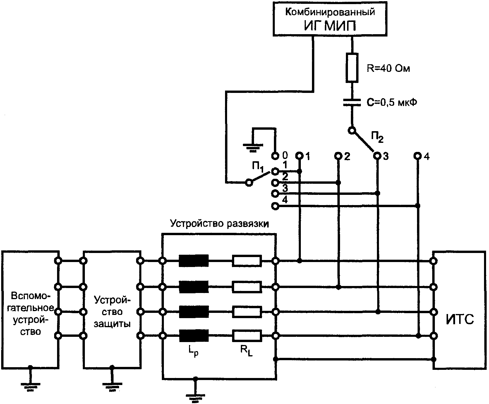 Кж 662 схема электрическая