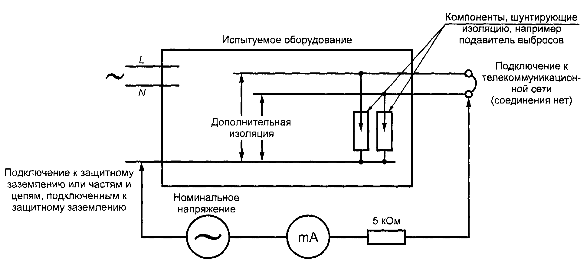 Схема включения шунтирующего конденсатора