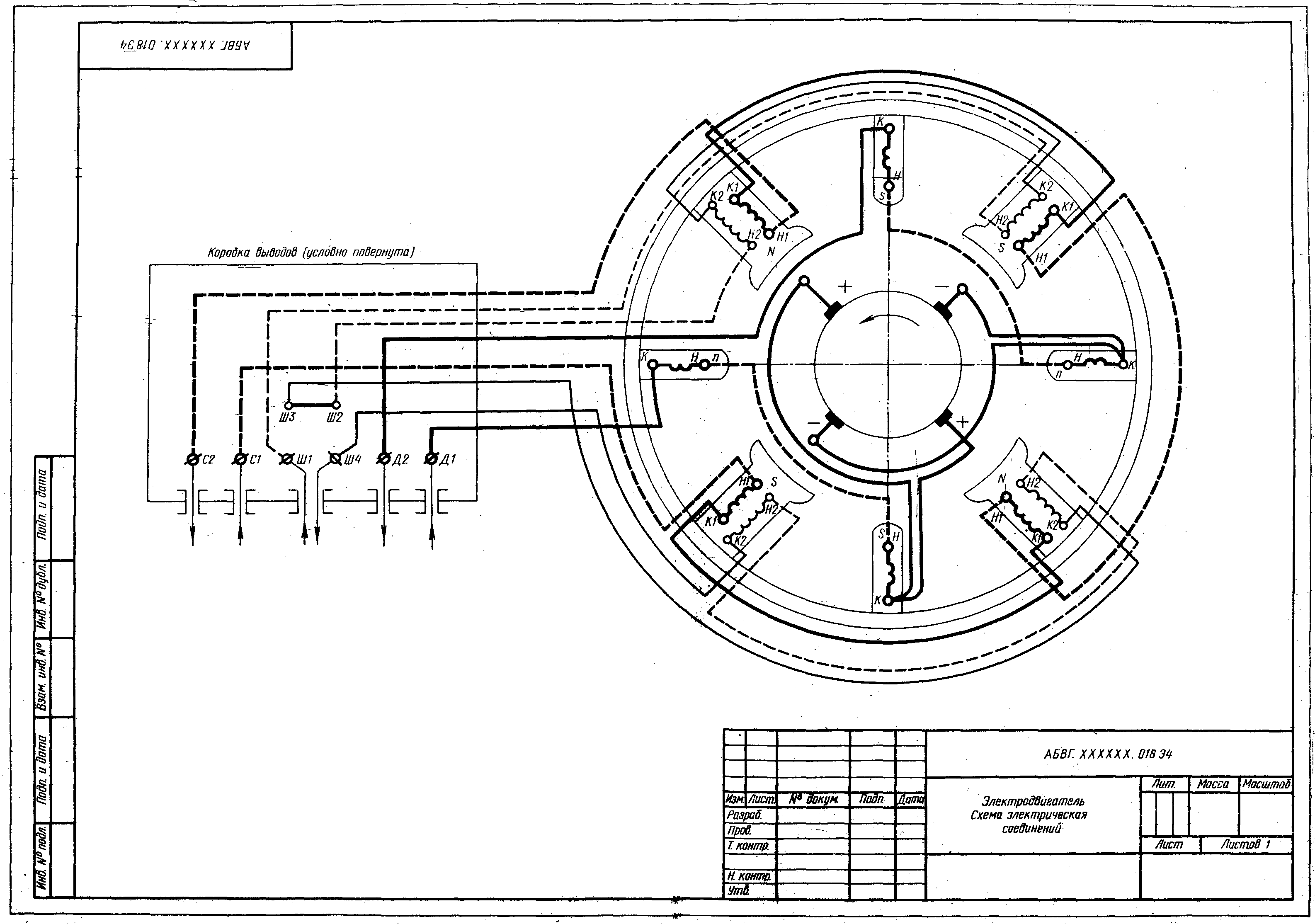 Схема монтажная ескд