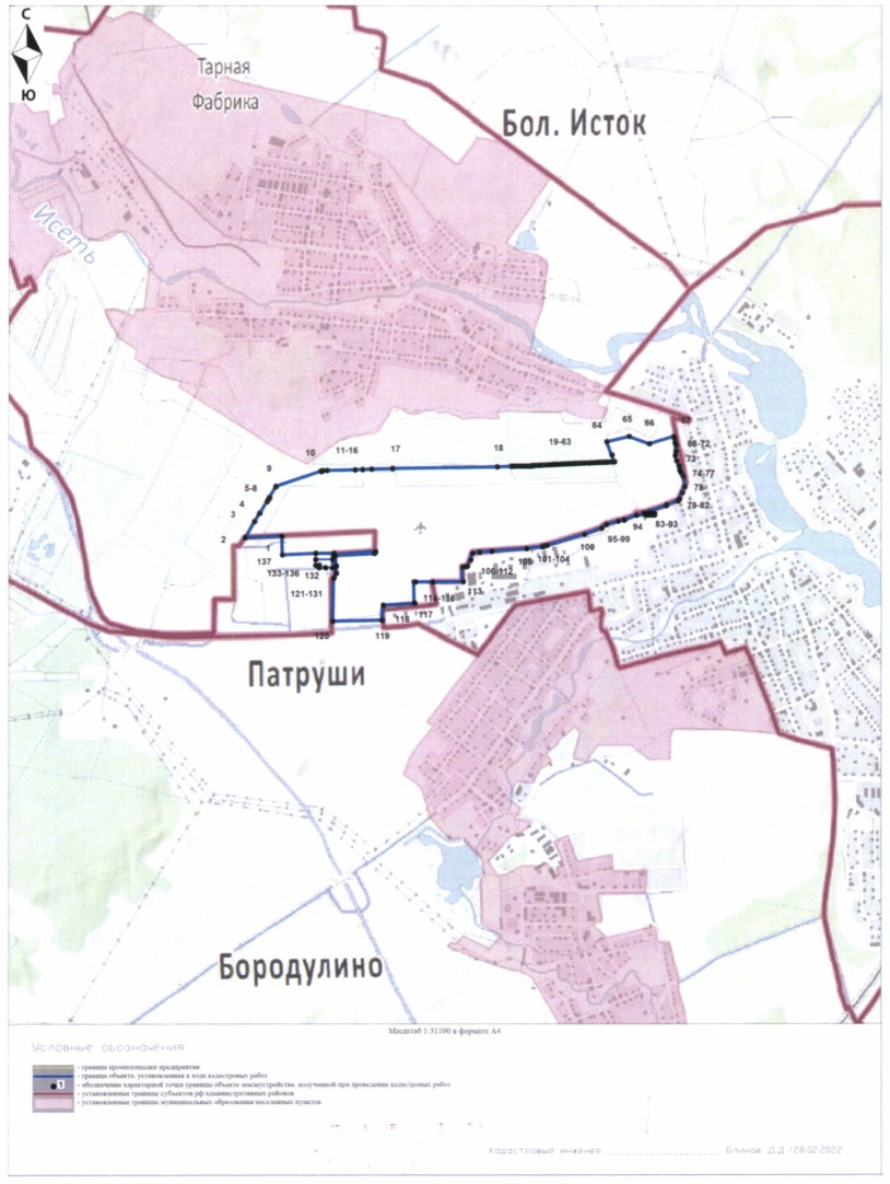 Приаэродромная территория иркутск карта