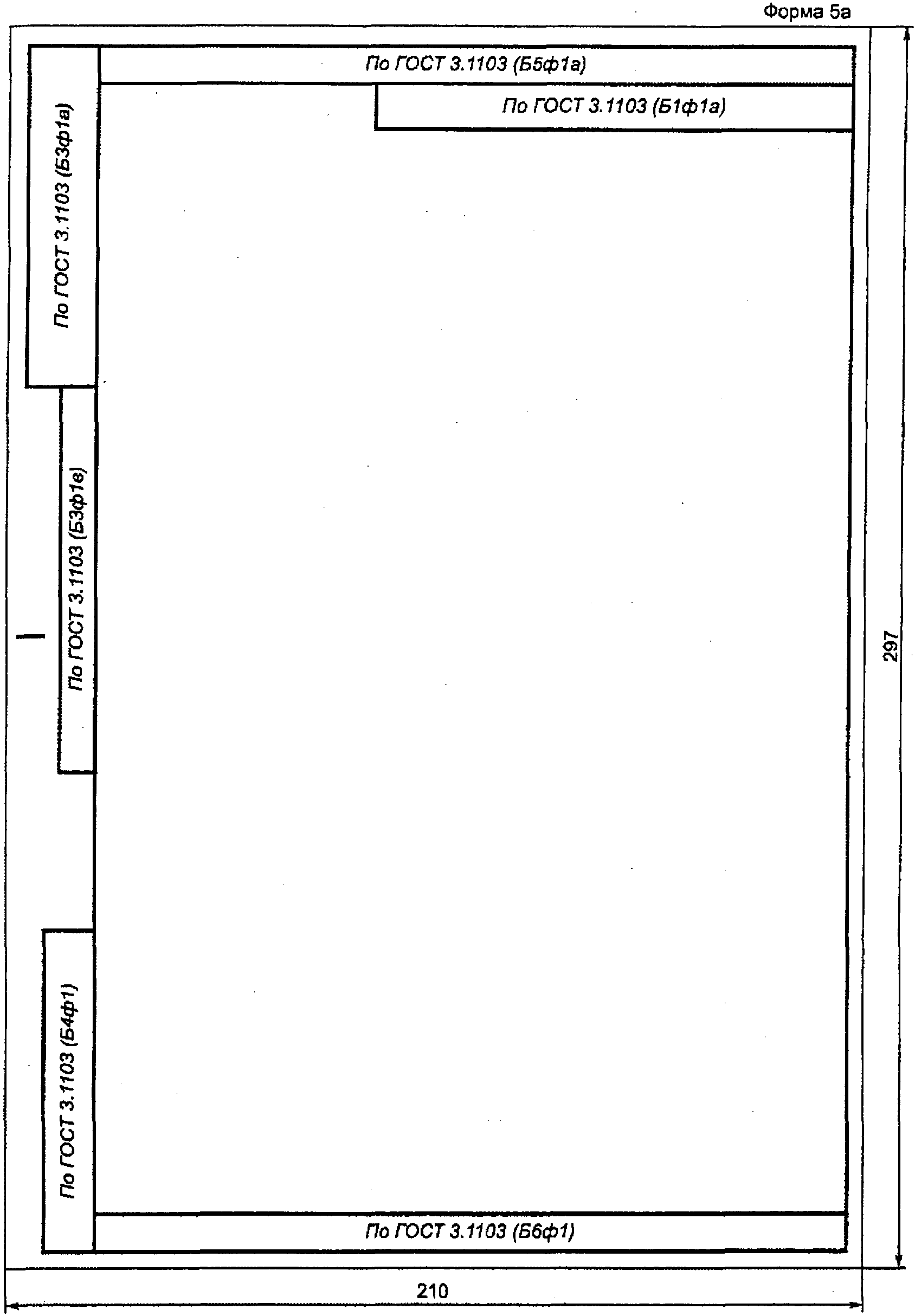 Технологическая инструкция. ГОСТ 3.1105-84 титульный лист. Титульный лист ГОСТ 3.1105-84 форма 2. ГОСТ 3.1105-2011. ГОСТ 3.1105-2011 Единая система технологической документации (ЕСТД).