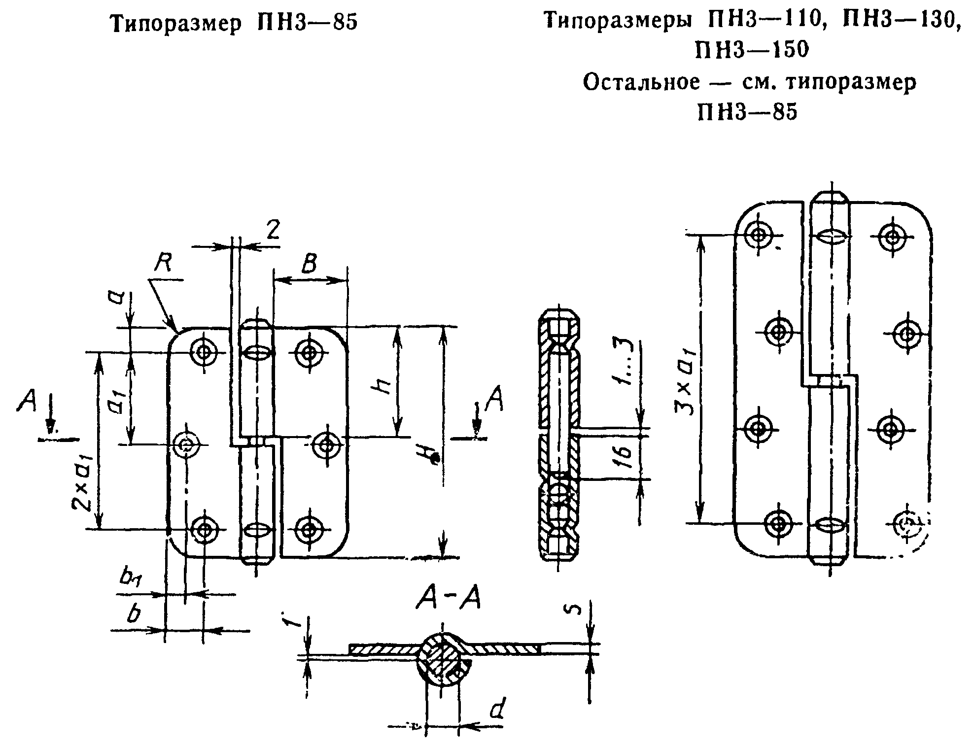 Пн5 40 чертеж