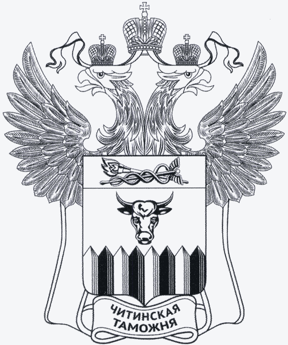 Эмблема таможенных органов РФ