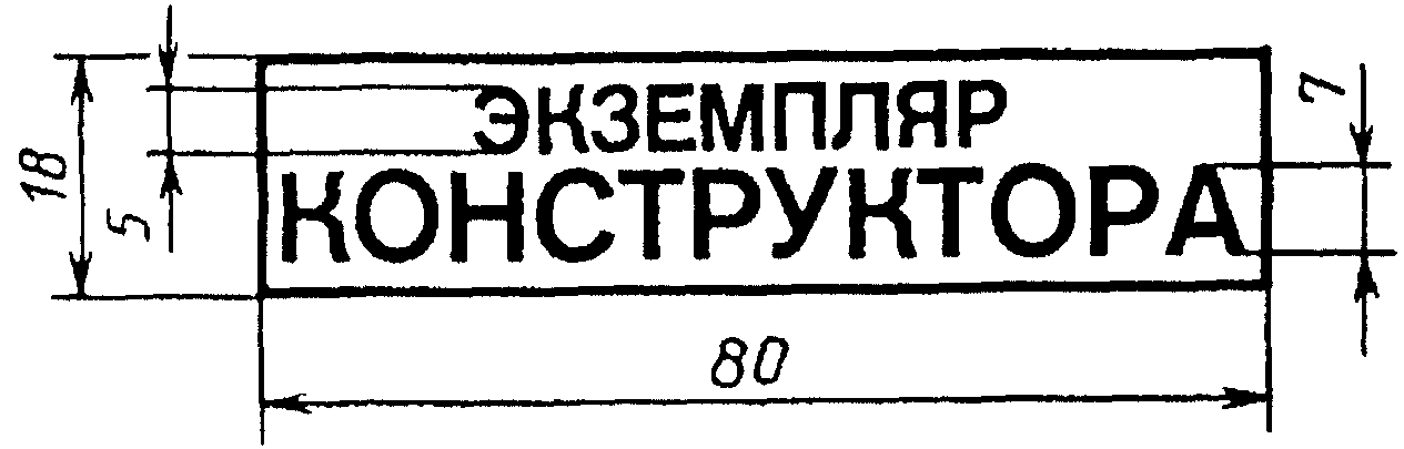 Конструктор копий с++. Конструктор копий c++. Печать экземпляр конструктора. Металлический конструктор. Экземпляр конструктора c.