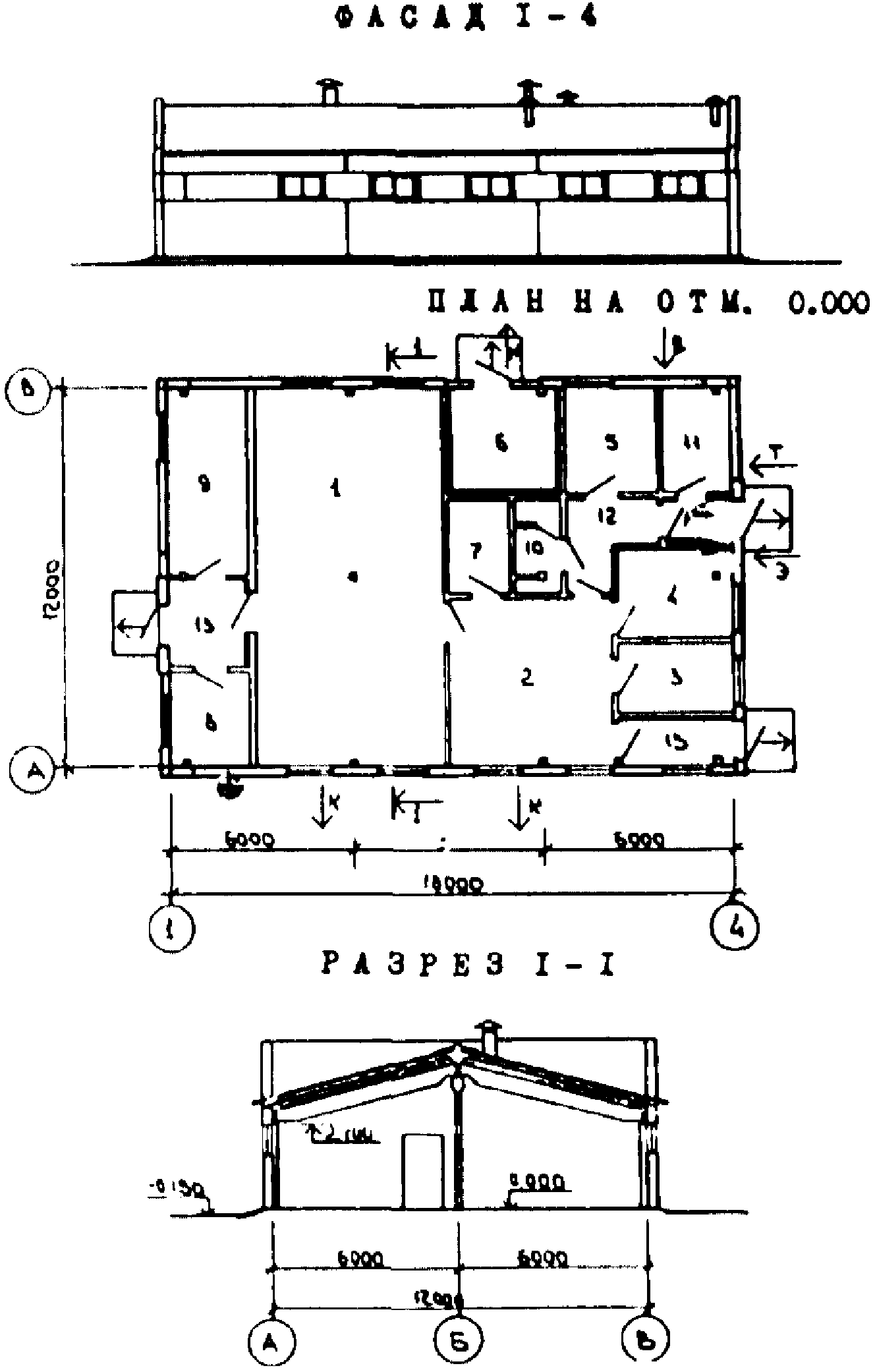 Схема изолятора для инфекционных больных животных