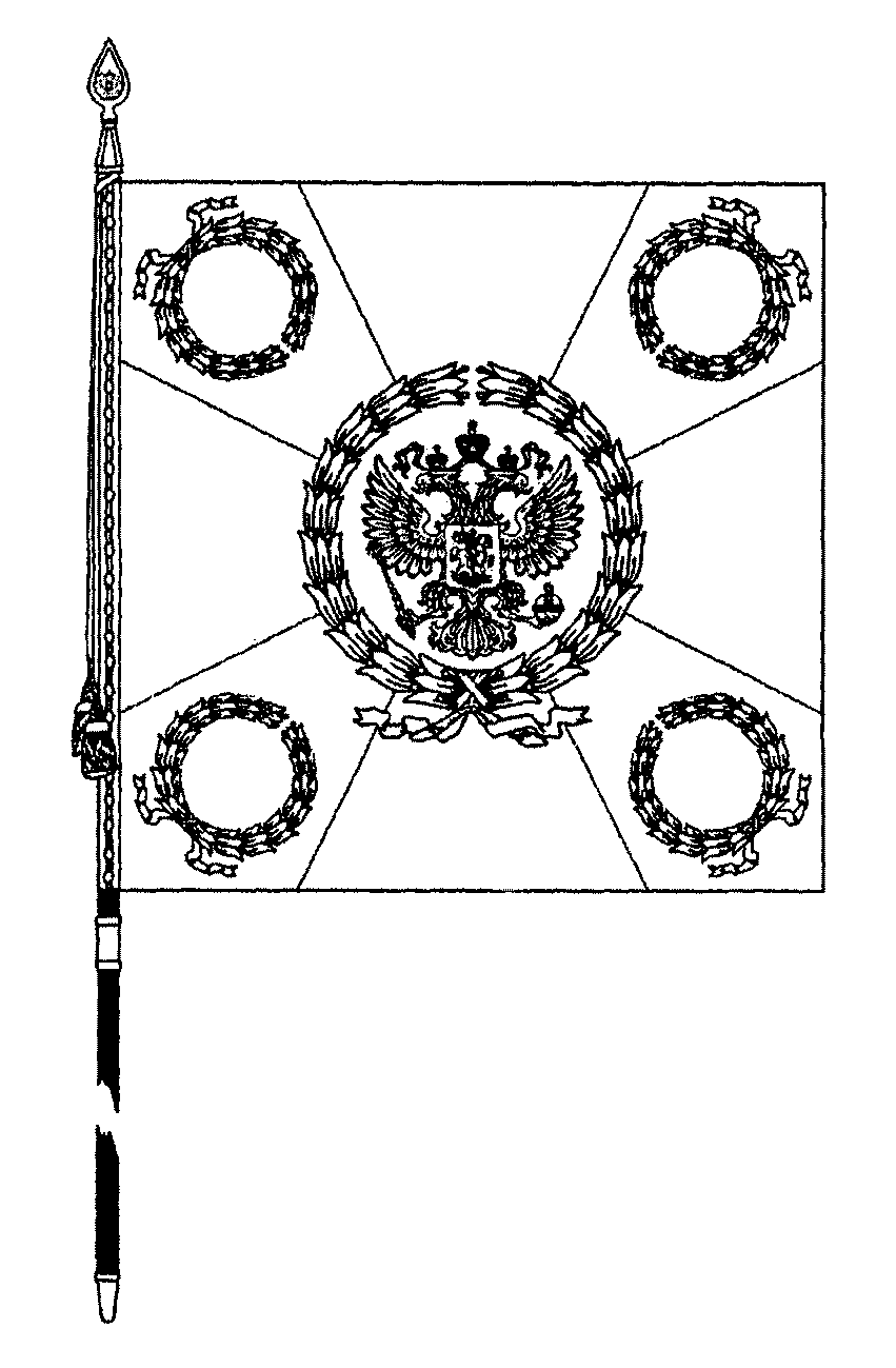 Рисунок боевого знамени