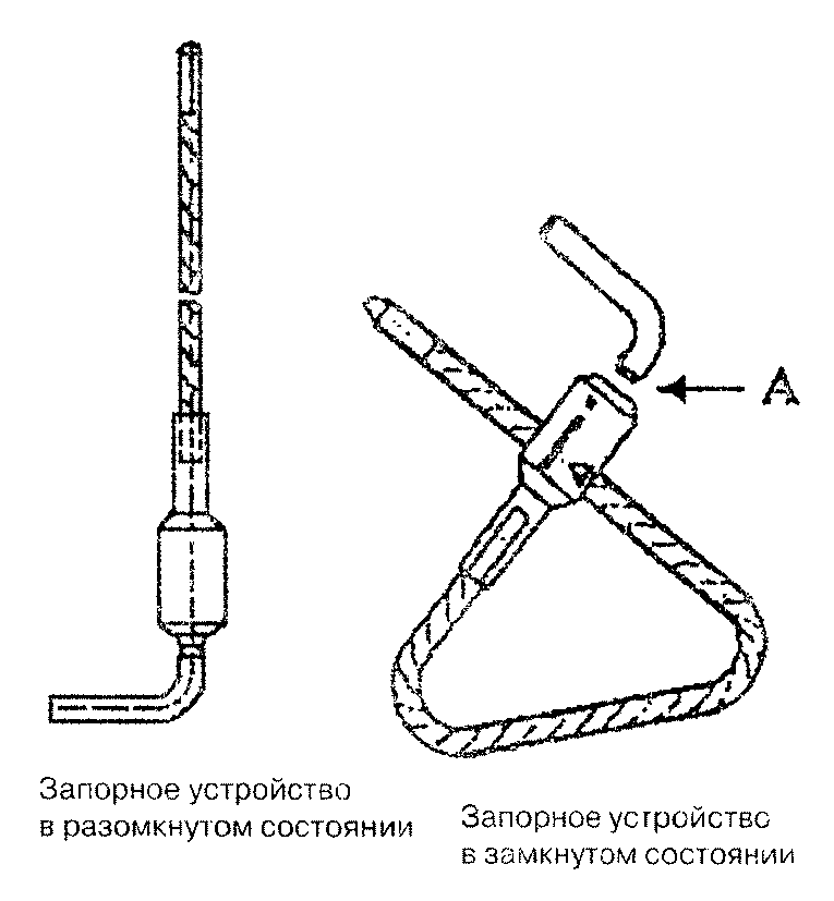 Запорное устройство