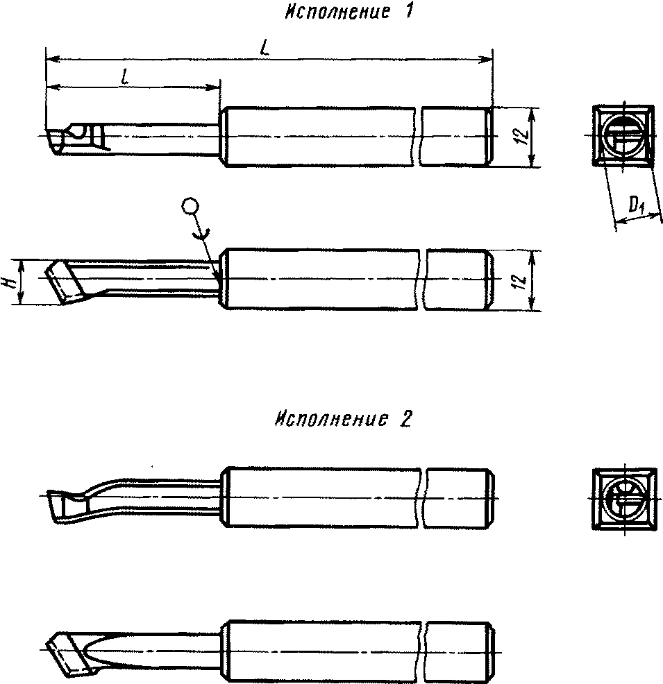 Резец расточной рисунок