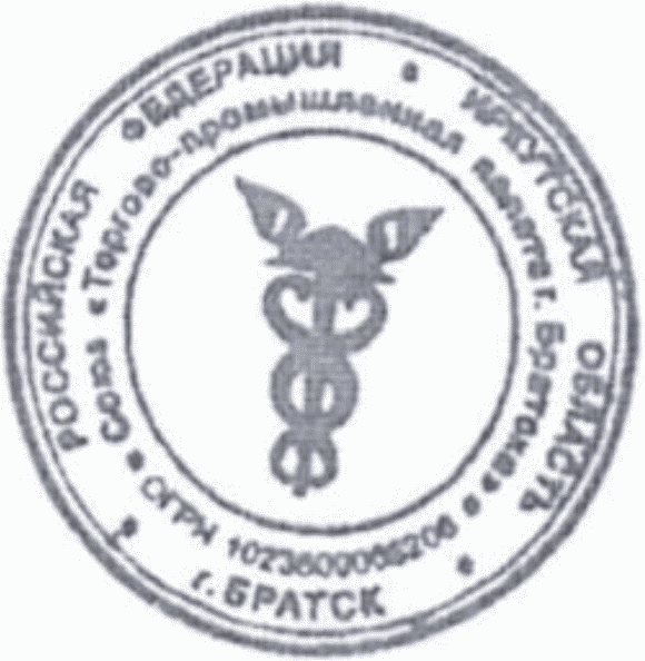 Тпп выдача сертификатов. Тпп выдача сертификатов