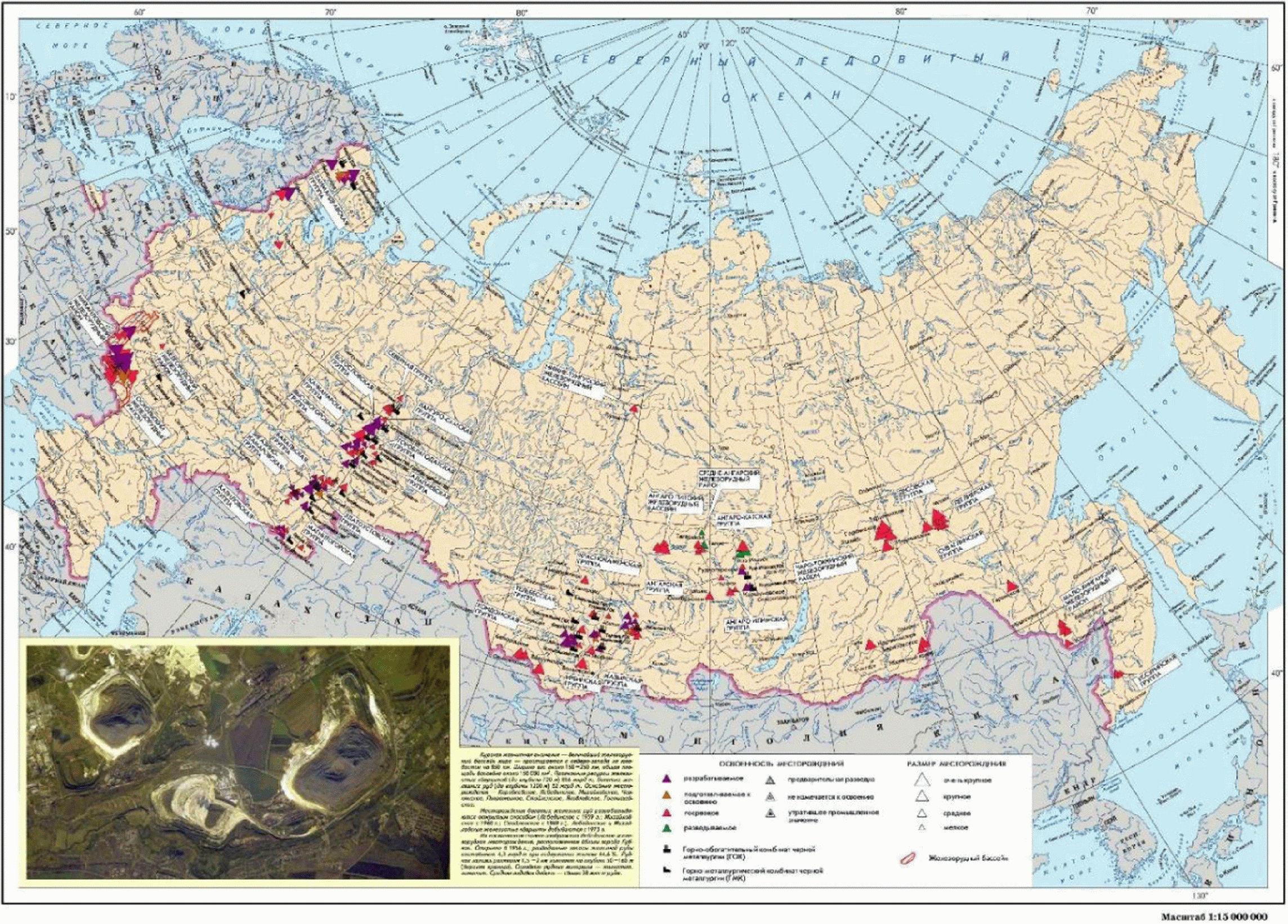 Карта ссср полезных ископаемых с максимальной точности