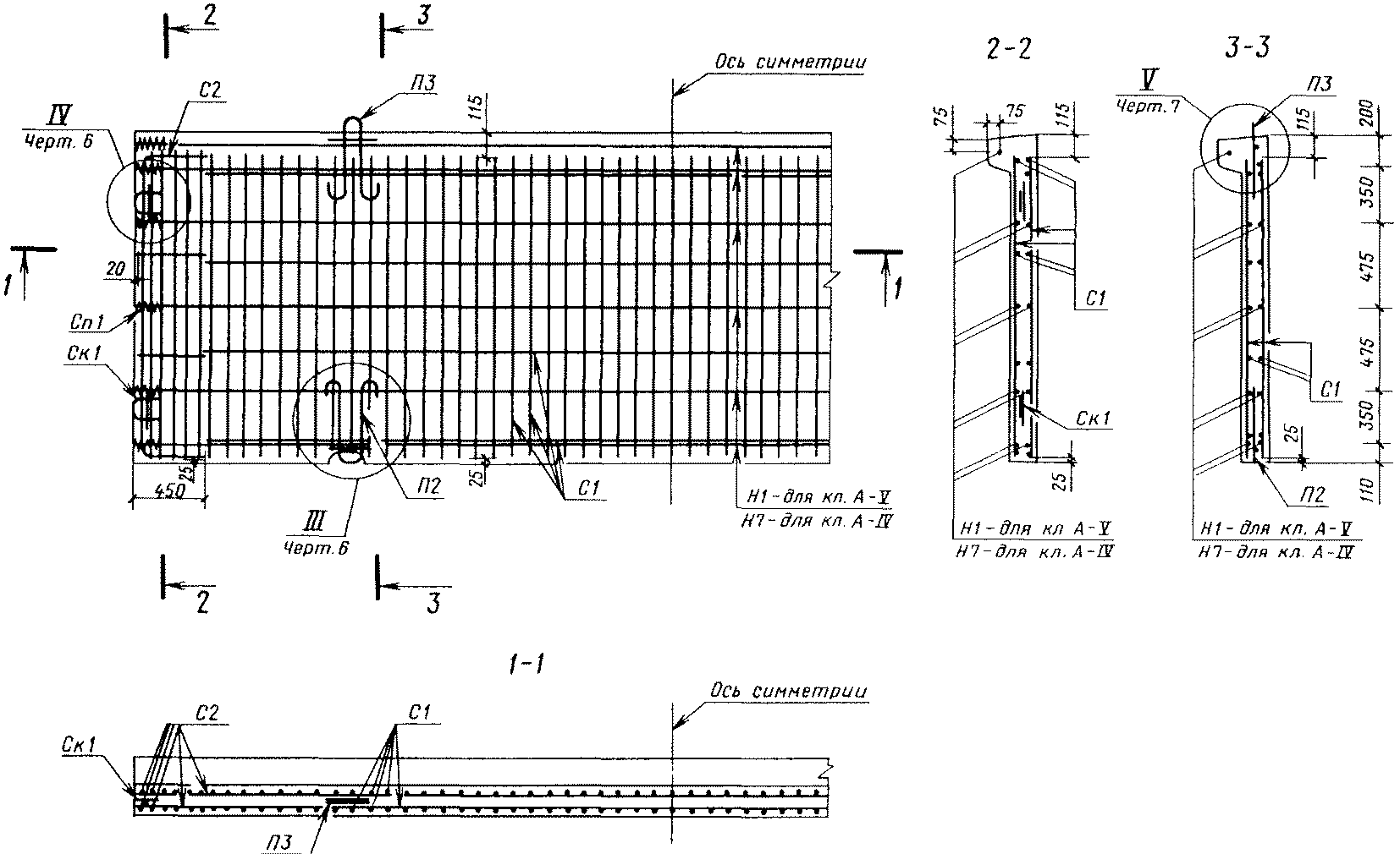Плиты железобетонные предварительно. Плиты железобетонные предварительно. Технология безопалубочного формования жби. Плиты перекрытия 1 пб 40-15-8. 2п30.