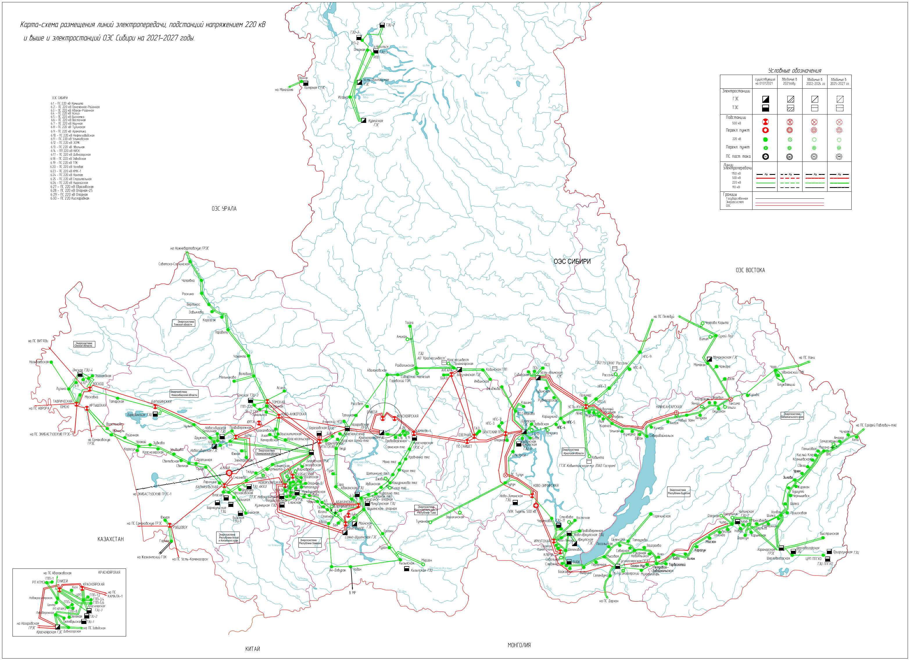 Карта подстанций свердловской области