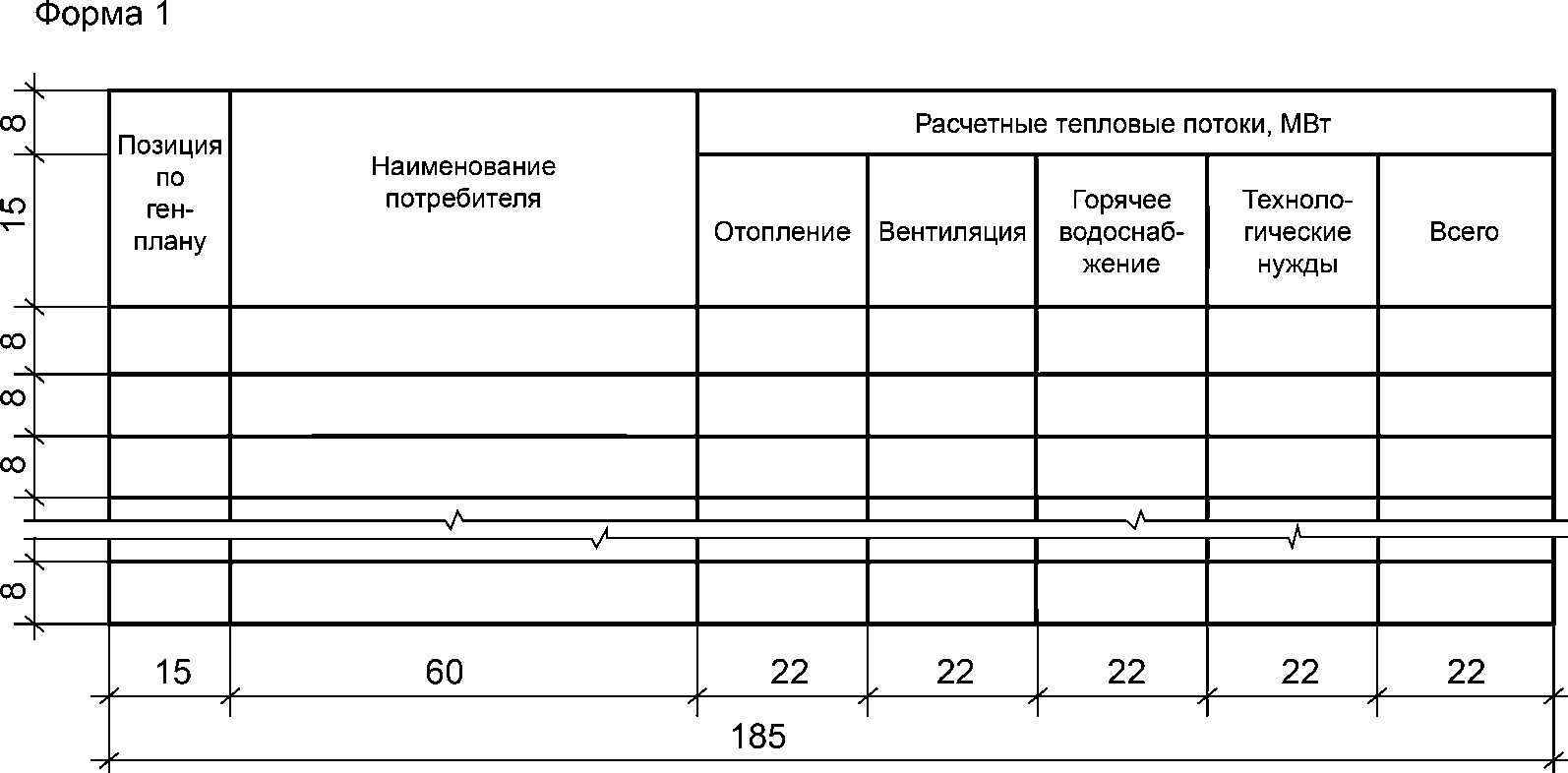 Спдс тепловые сети рабочие чертежи