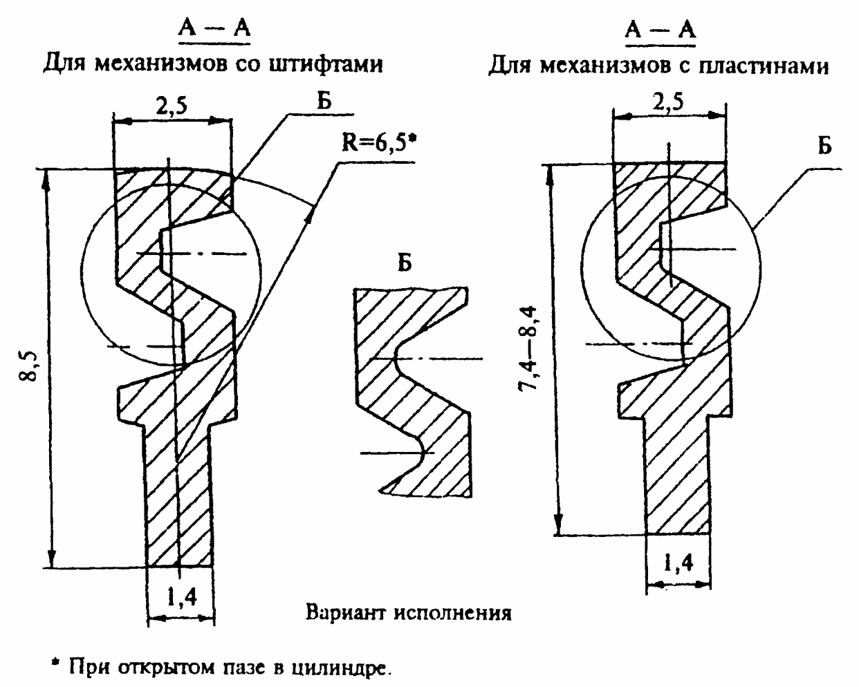 Зеркальное исполнение на чертеже