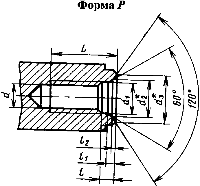 Центровое отверстие чертеж