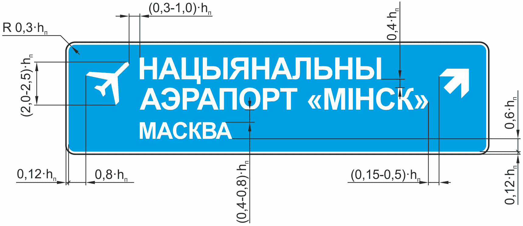 Компоновка знаков индивидуального проектирования 6.12
