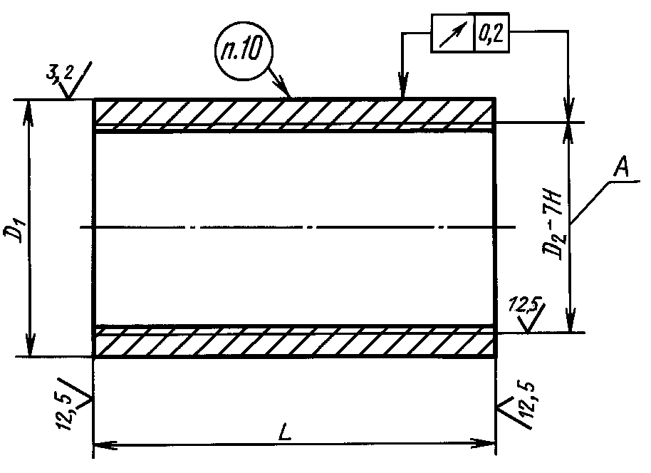 Втулка скольжения чертеж