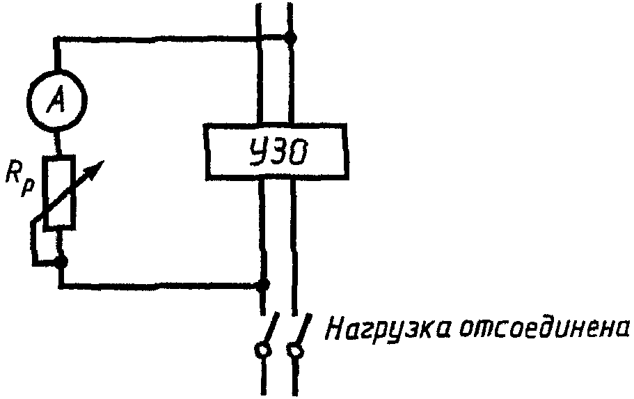 Р 50571.16 99. Схема проверки УЗО. Проверка знаний электрической схемы. ГОСТ Р 50571.16-99. Схема подключение МЭК-3.