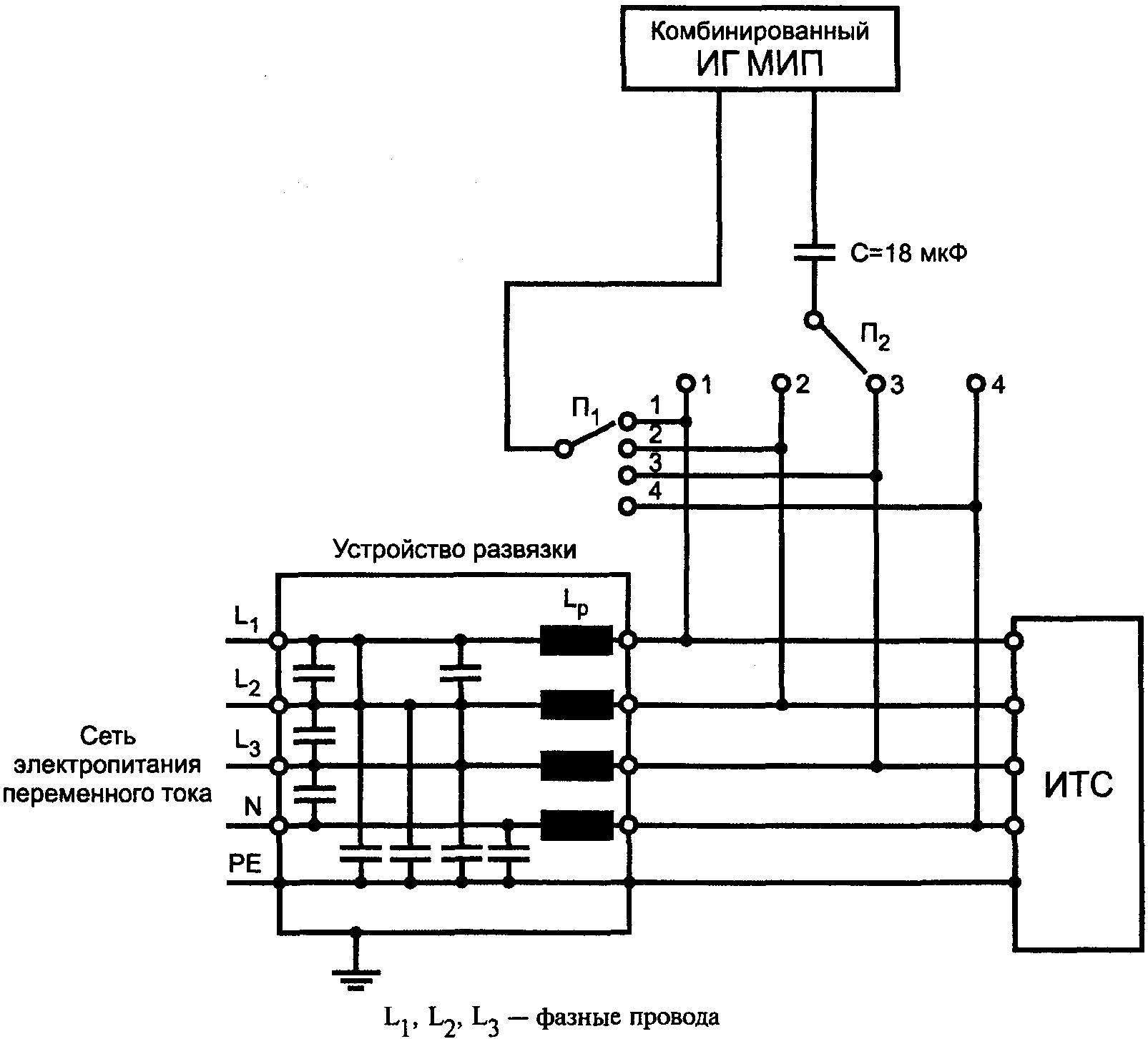 Кж 662 схема электрическая