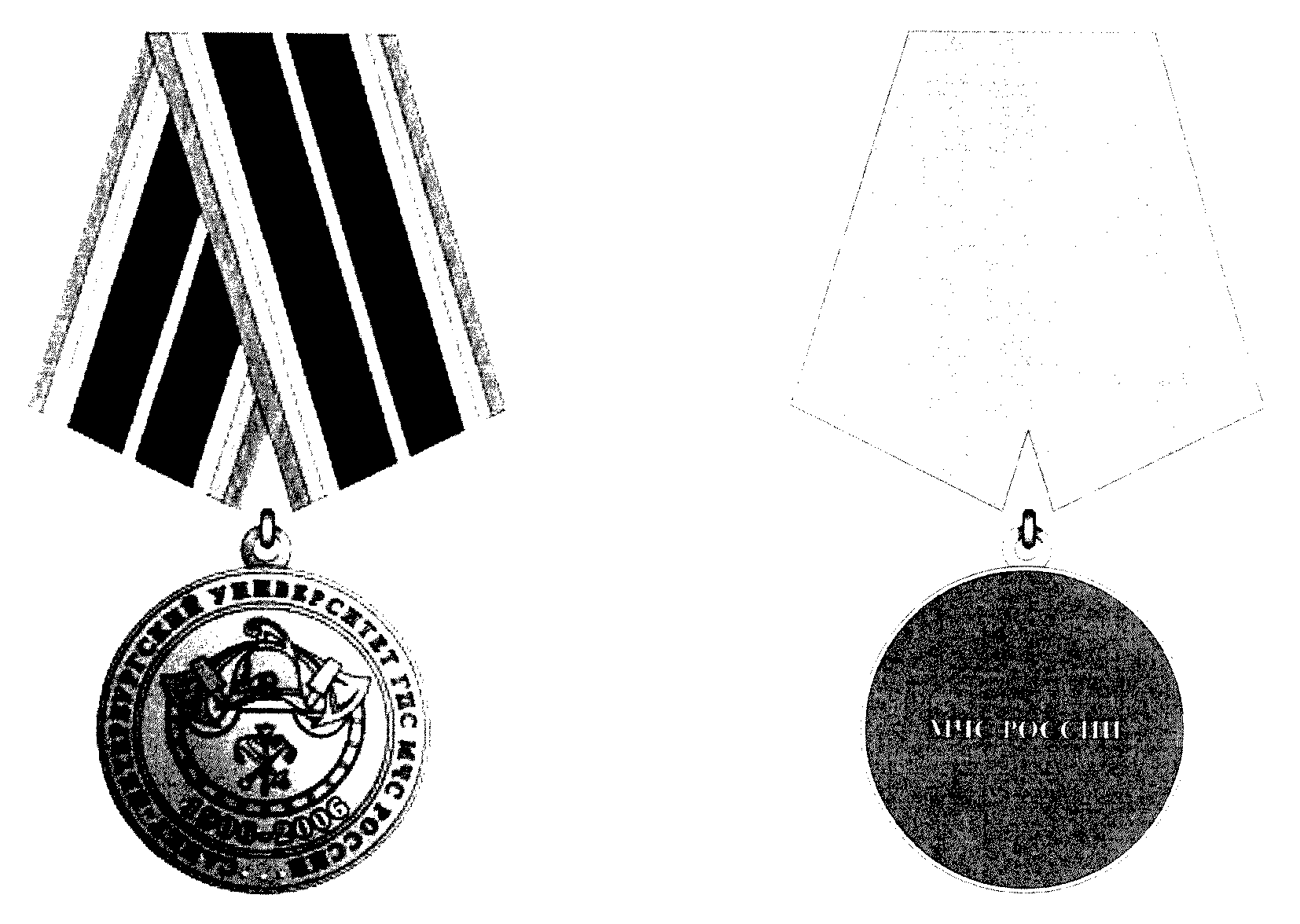 Памятный знак награда. Признание заслуг слайды. Положение о памятном знаке в компании. Удостоверения к знаку отличия размер. Медали оао ржд.