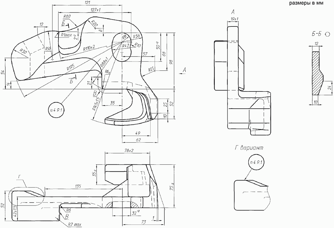 Какие основные части автосцепки са 3