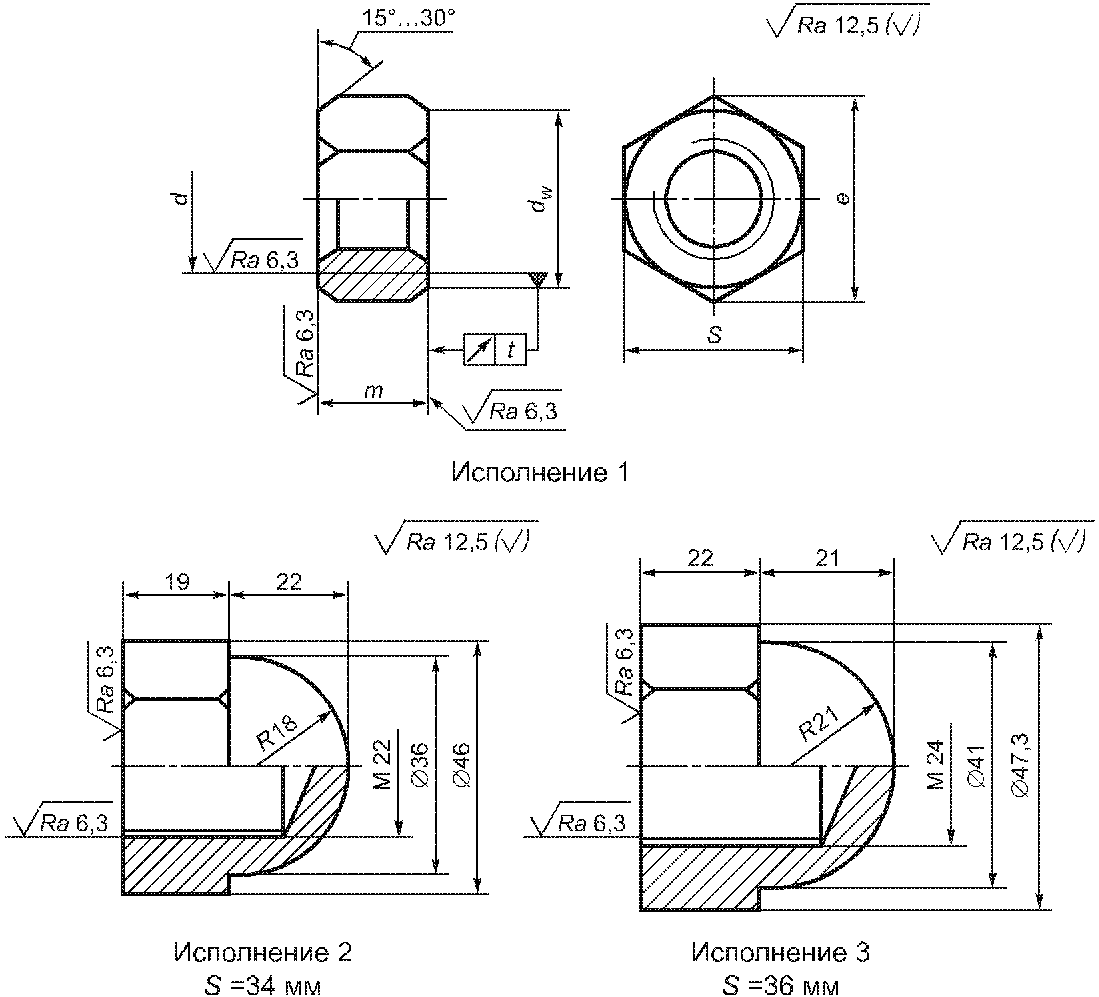 Гайка исполнение 2 чертеж