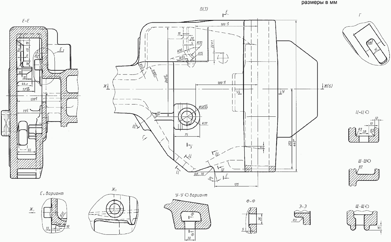 Высота автосцепки са 3