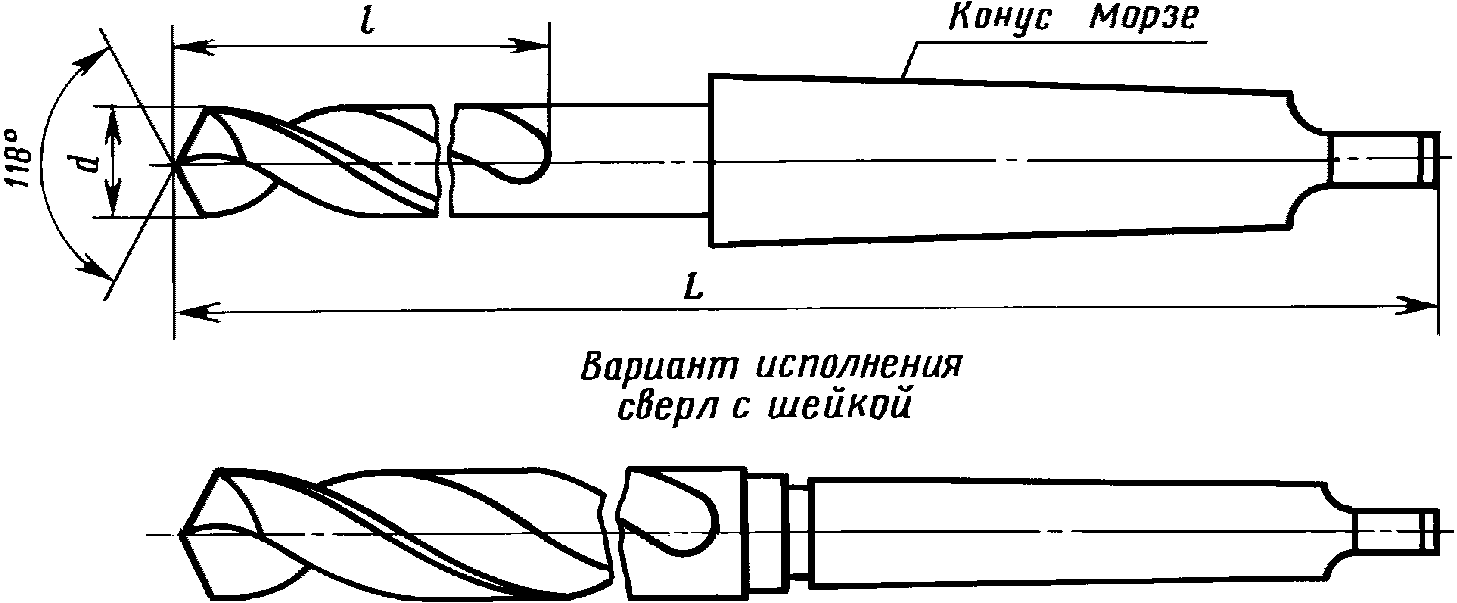 Обозначение конуса морзе на чертеже гост