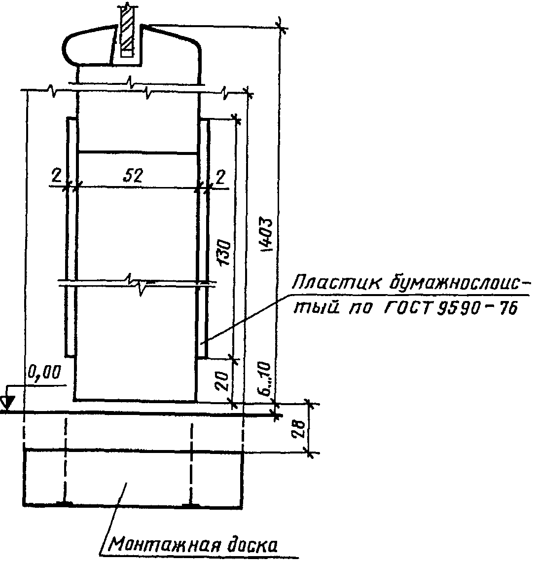 ГОСТ 24698-81