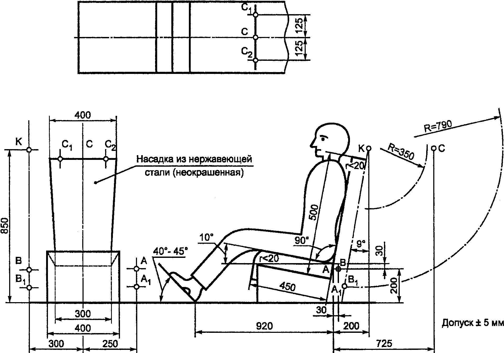 угол наклона спинки кресла для отдыха относительно сиденья