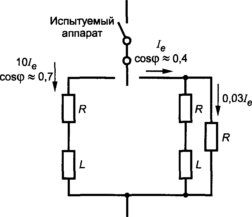 Схема см. Аппараты для цепей управления и коммутационные элементы.