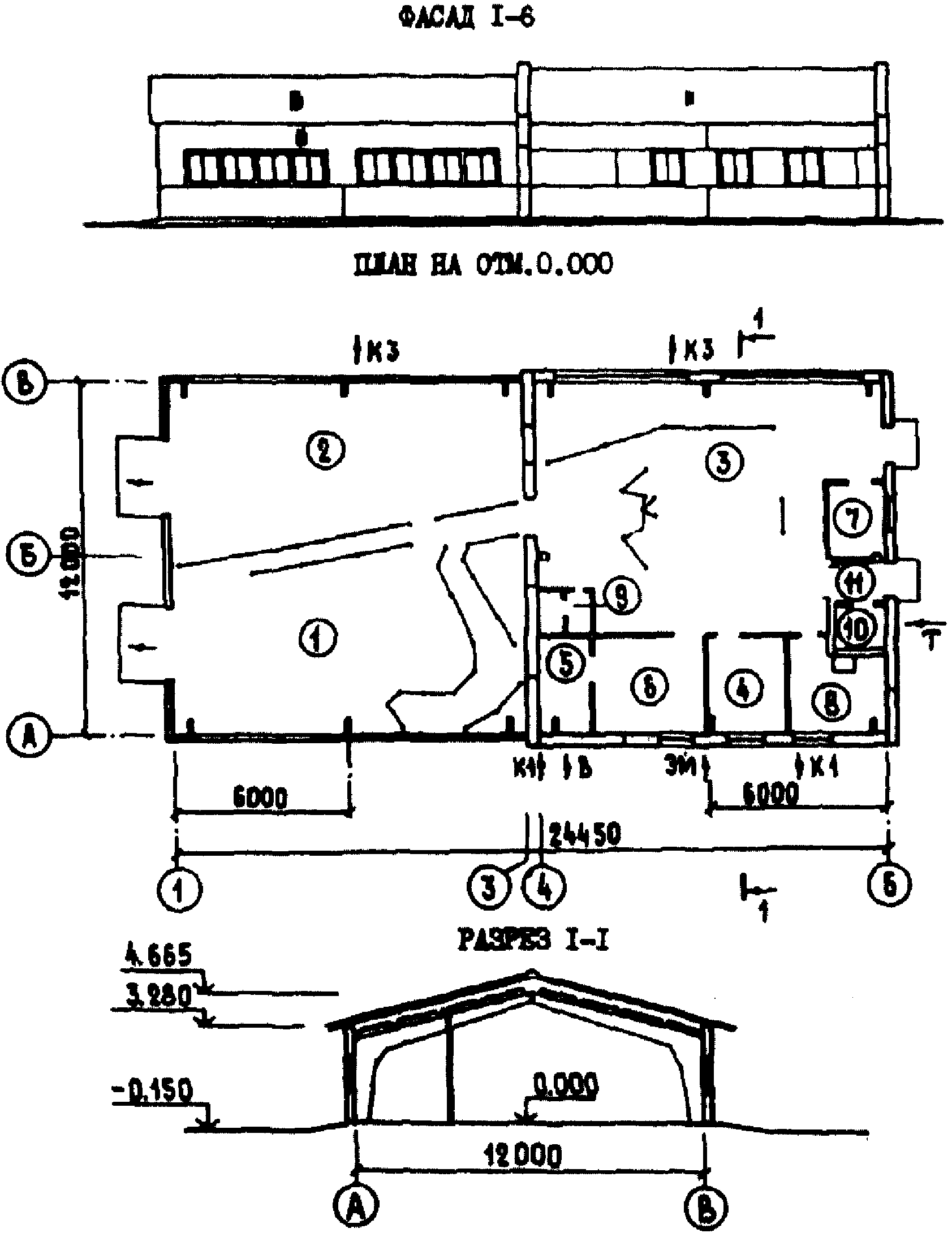 Схема ветеринарий. Схема изолятора для КРС. Изолятор КРС чертеж. Ветеринарный изолятор схема. Строительные чертежи ветклиники.