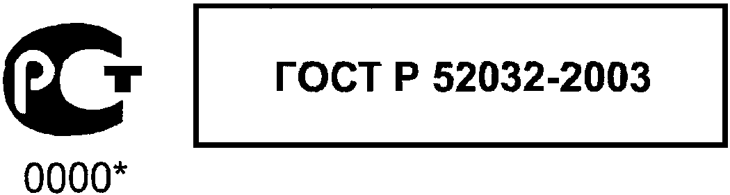 Государственный стандарт. Знак соответствия по ГОСТ Р 50460. Знак соответствия по ГОСТ Р 50460-92. Значок ГОСТ. Знак ГОСТ Р.