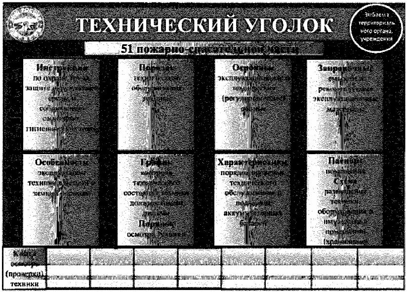 Рекомендованный вариант