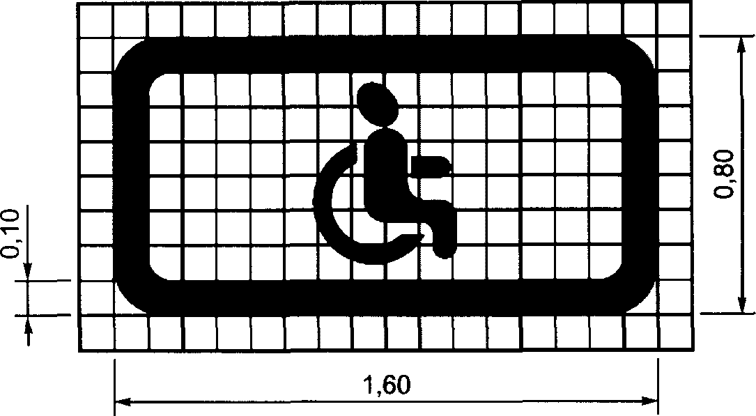 Разметка парковки для инвалидов гост образец
