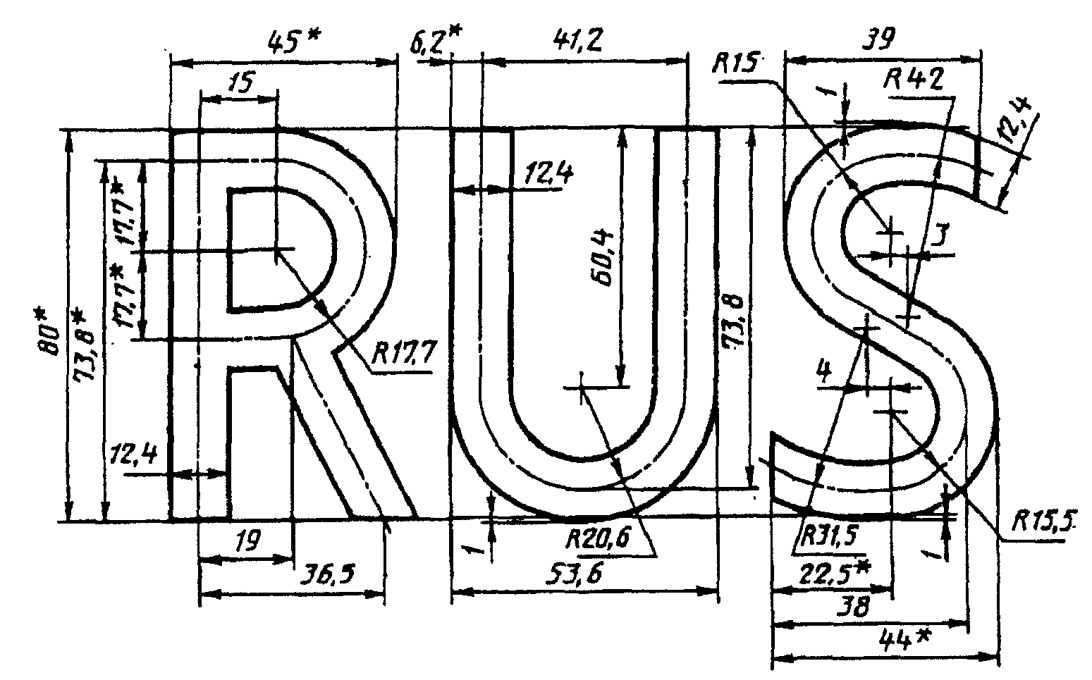 ТПС-635к