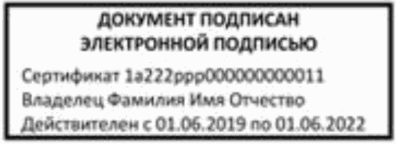 05 2019 n 71. Приказ росархива от 22. Положение об экспертной комиссии по делопроизводству. Приказ росархива от 22. Приказ росархива от 22.