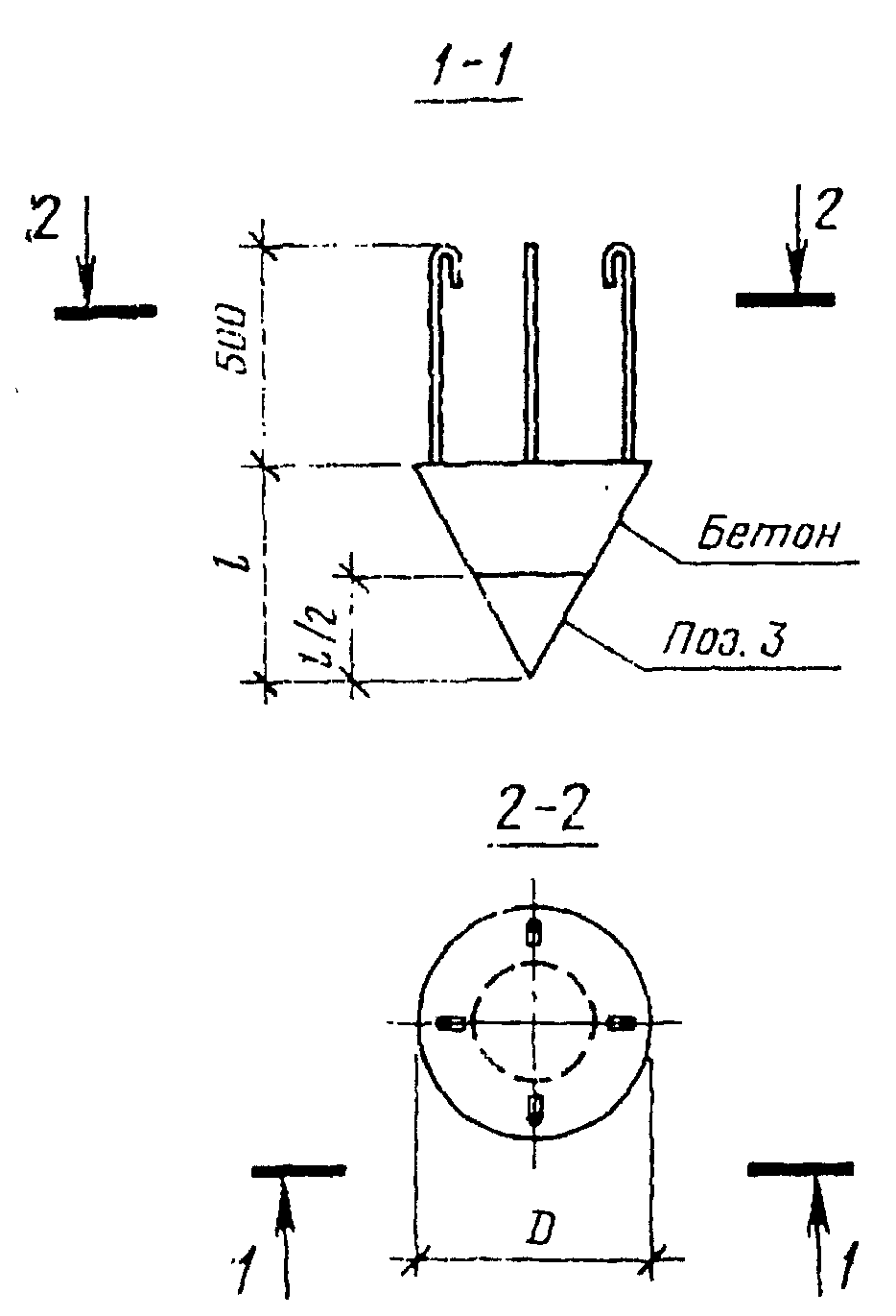 Кн 80 40. Лотки железобетонные 2лп-3. 3. Кн 80 40. Кн 80 40.
