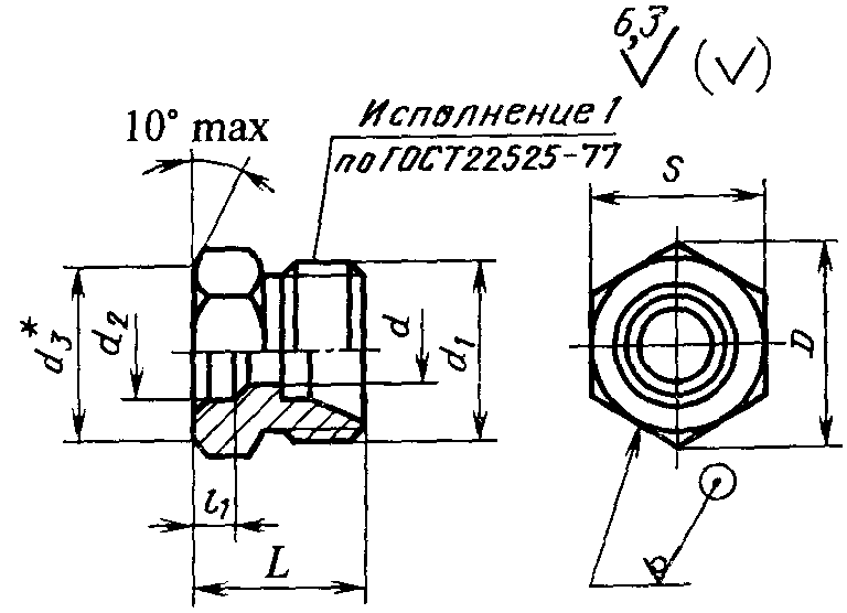 Штуцер чертеж гост